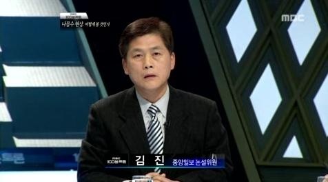 김진의원 이미지