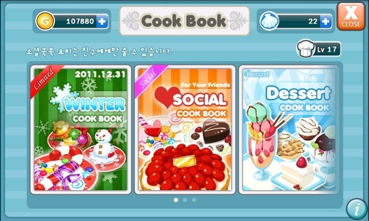 헬로씨푸드 이미지