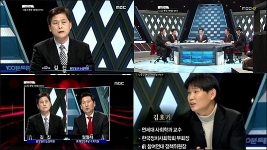김진의원 이미지