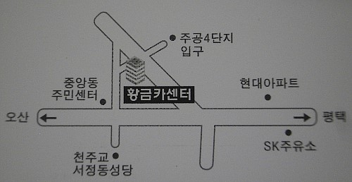 황금카센타 이미지