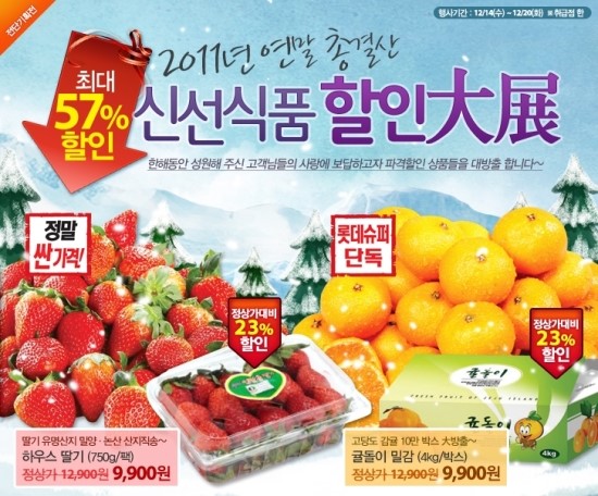 슈퍼꽃게 이미지