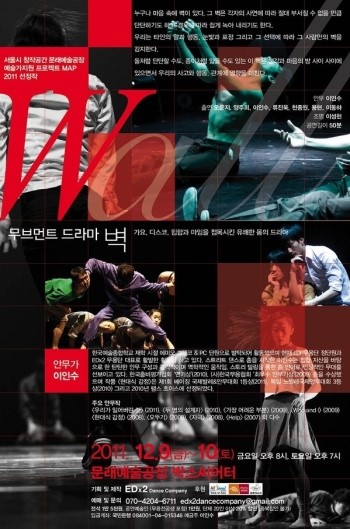 무브먼트프로젝트 이미지