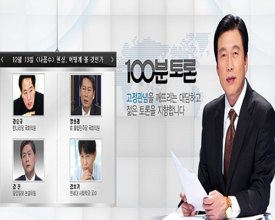 김진의원 이미지
