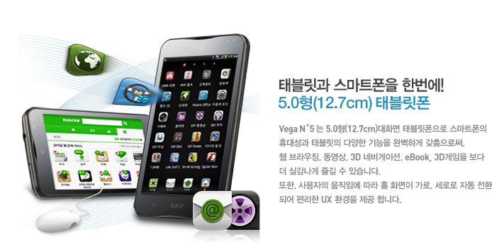 버스폰 이미지
