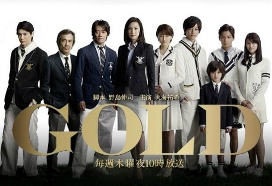 골드(Gold) 이미지
