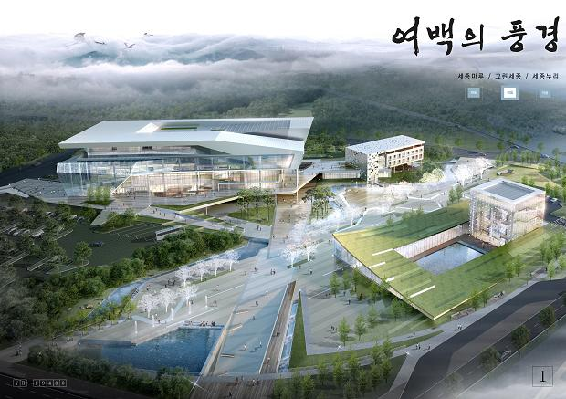 건축사사무소한빛 이미지