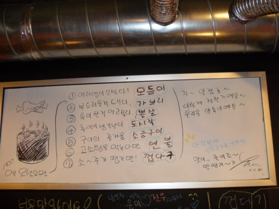 골목길연탄구이 이미지