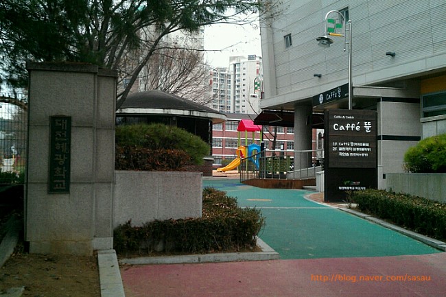 대전혜광학교학교기업카페뜰 이미지