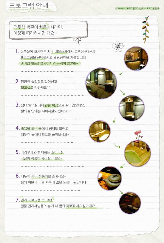 더풋샵이태원점 이미지