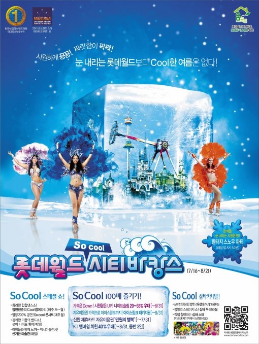 119광고 이미지