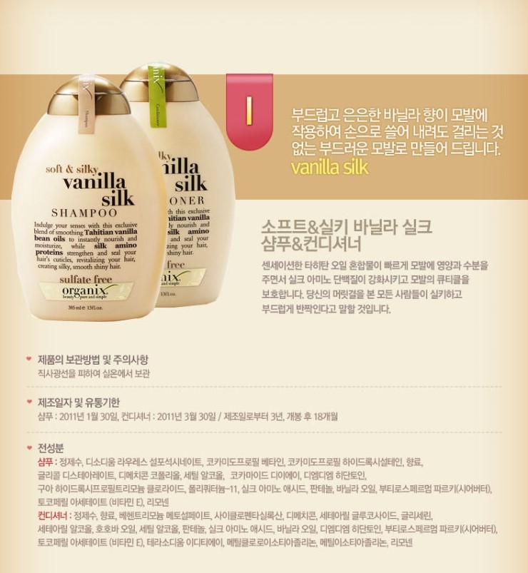 윤슬푸드 이미지