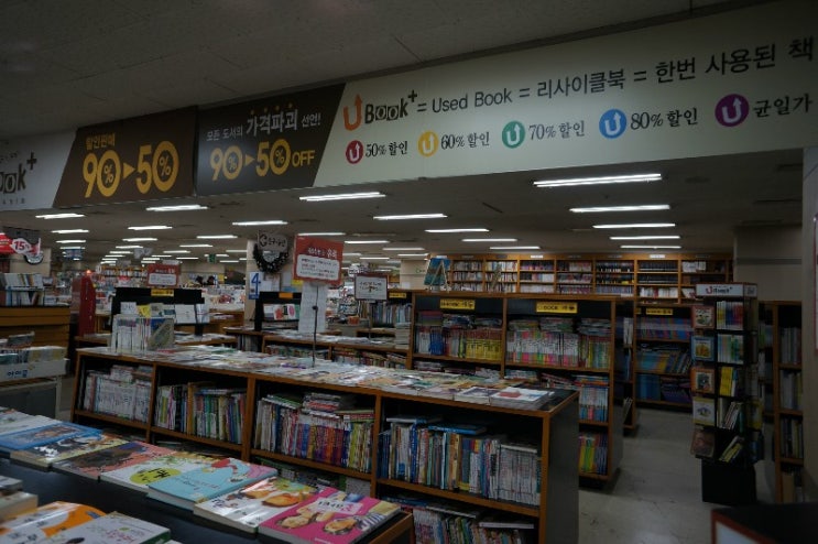 리브로분당 이미지