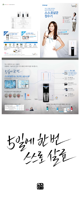 플렉엠주 이미지