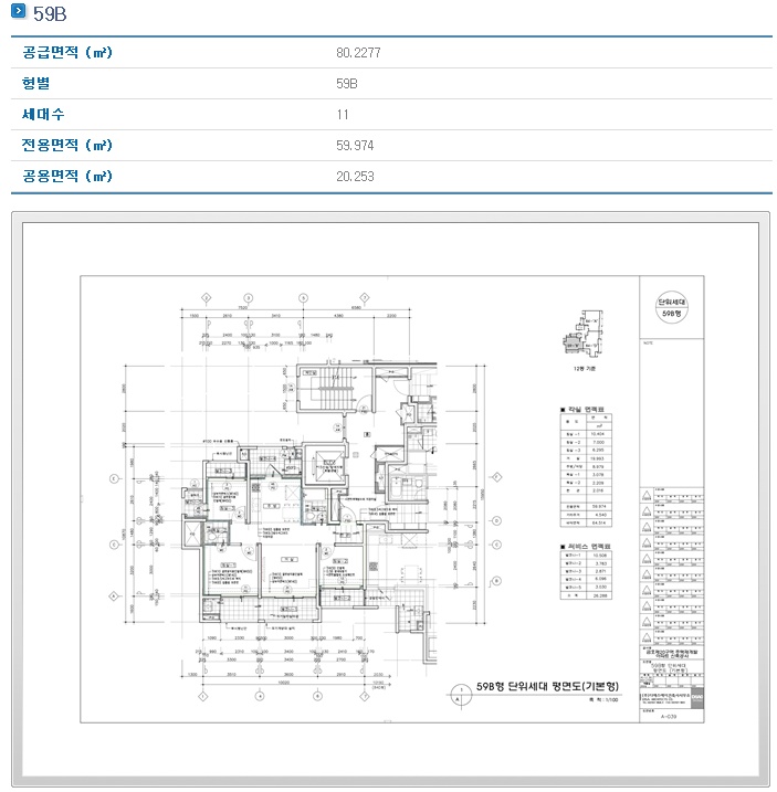 (주)금호하우징 이미지
