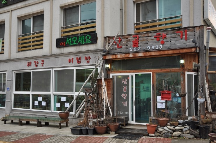 마레게스트하우스 이미지