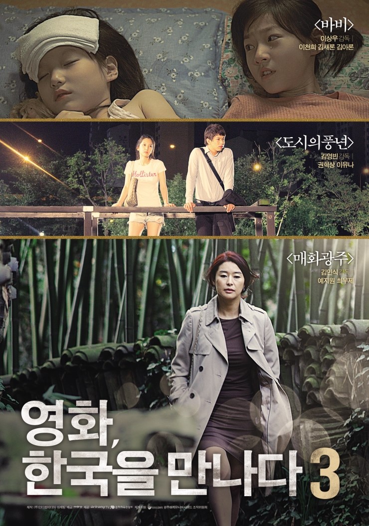 (주)아리랑티브이미디어 이미지