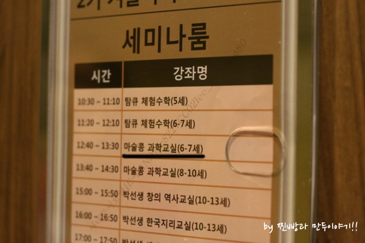 잉글리시에그강서센터 이미지
