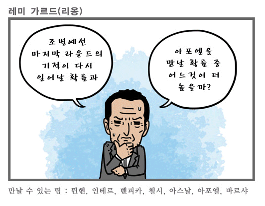행운토토방 이미지
