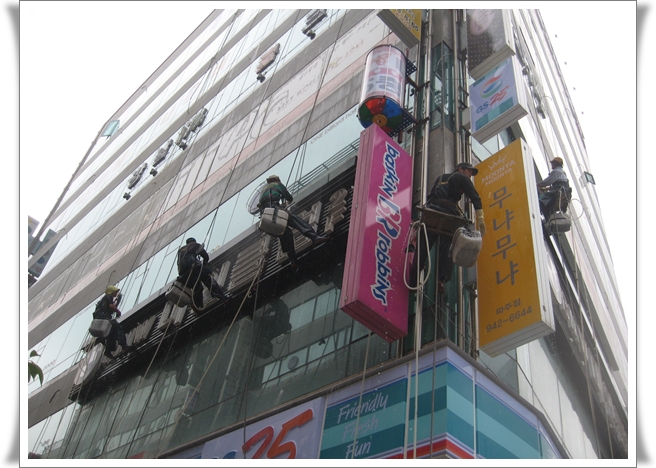 대흥환경 이미지