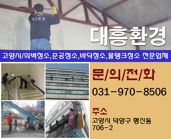 대흥인력 이미지