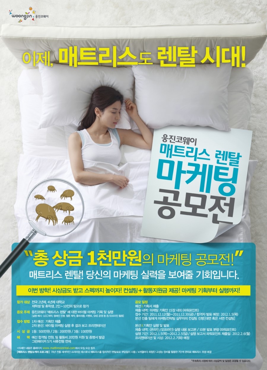 대한기획렌탈 이미지