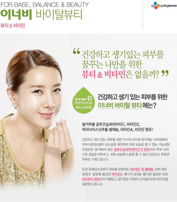 쏘이뷰티 이미지