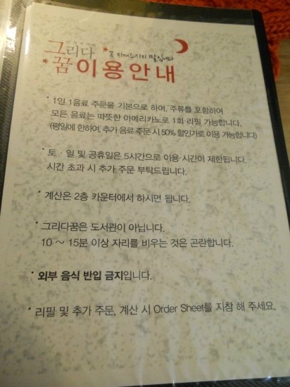 그리다꿈 이미지
