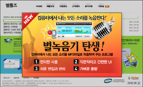 모든컴퓨터 이미지