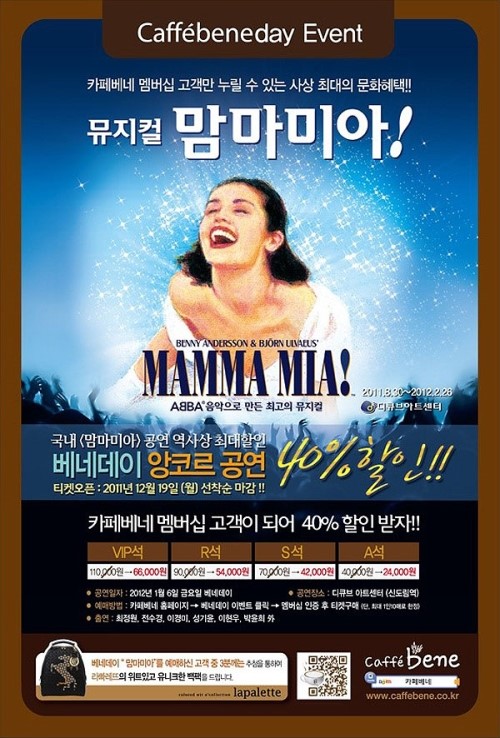 PC베네 이미지
