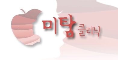 미탐의원 이미지