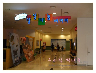구름빵제과점 이미지