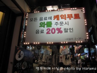 토니모리을지로 이미지