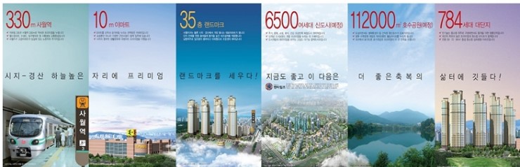서한개발(주) 이미지