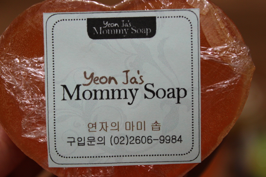 마미솝 이미지