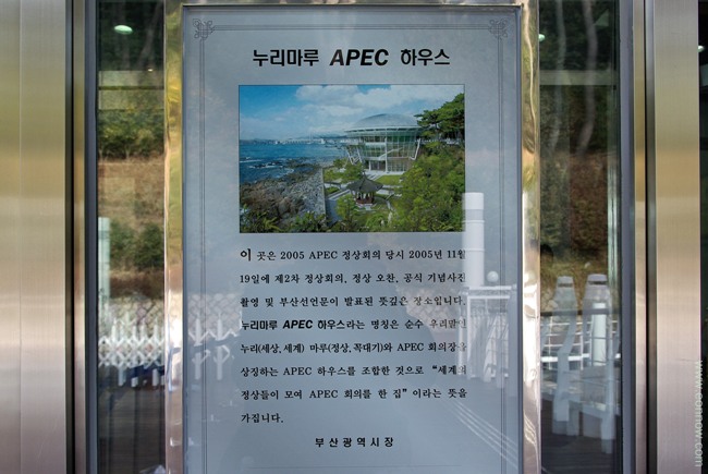 누리종합건축사사무소 이미지