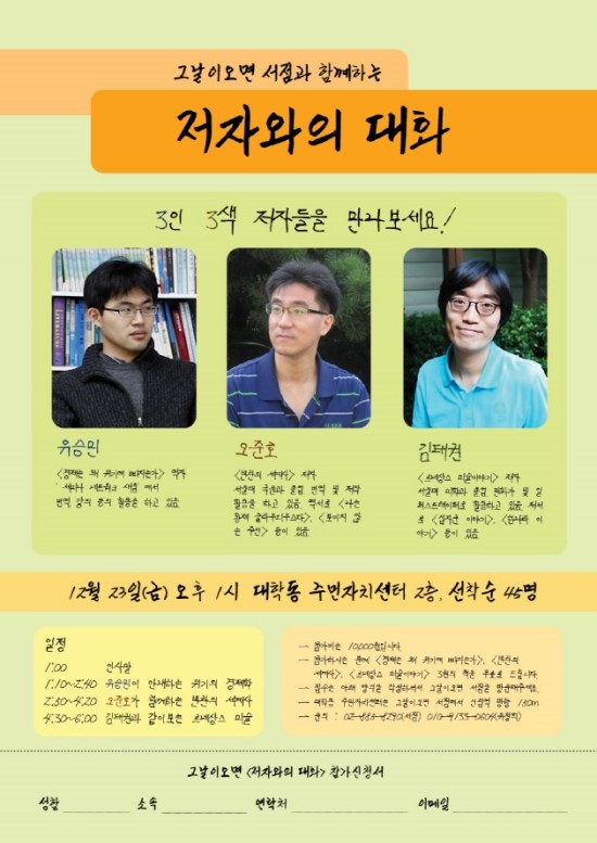 세계사 이미지