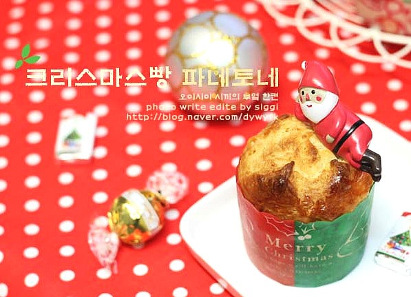 빵들리에 이미지