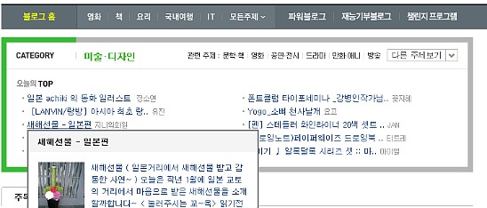 손지윤플라워 이미지