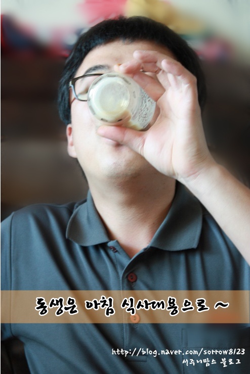 내장산식품 이미지