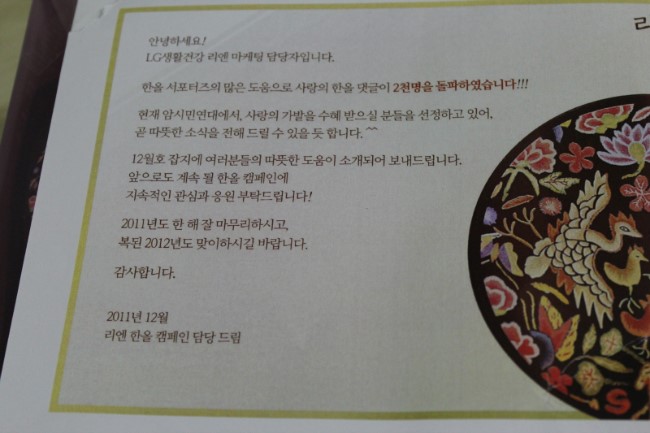 한올사 이미지