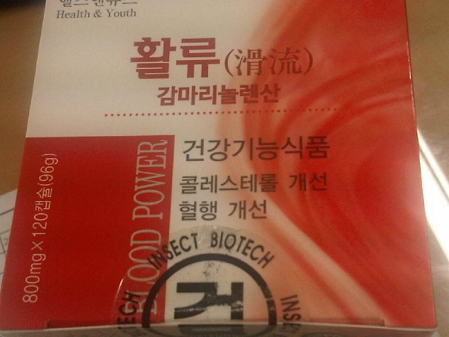 (주)인섹트바이오텍 이미지