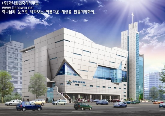 기성건축사사무소 이미지