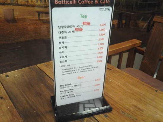 갤러리죽카페 이미지