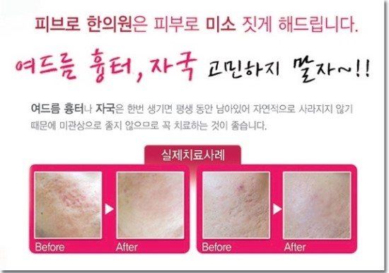 박성익한의원 이미지