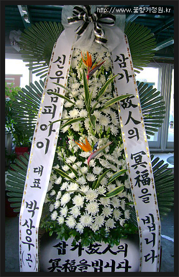 국화원전문장례식장영대병원 이미지