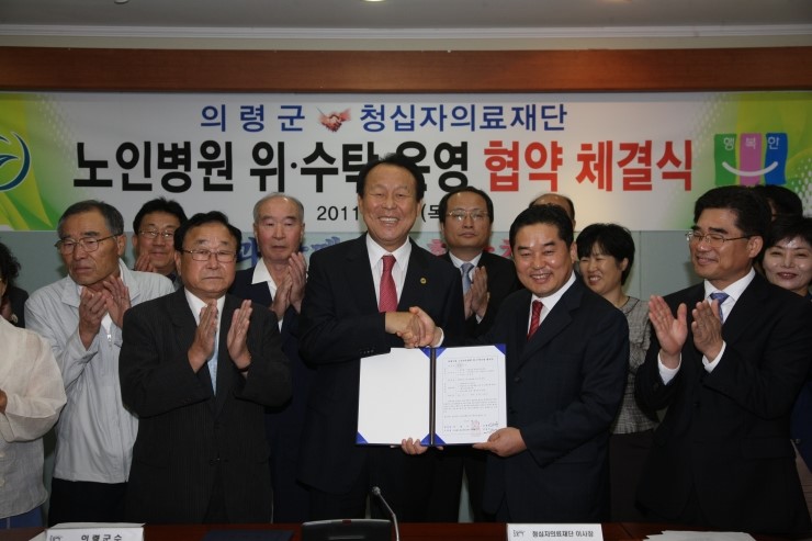 청십자의료재단 이미지