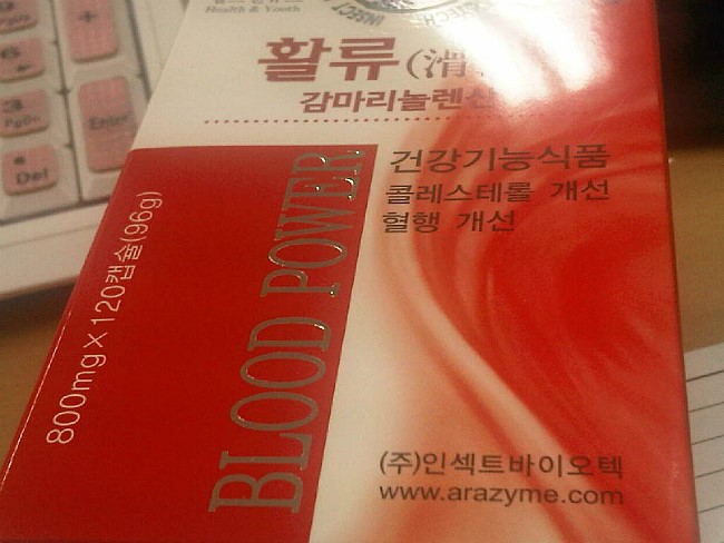 (주)인섹트바이오텍 이미지