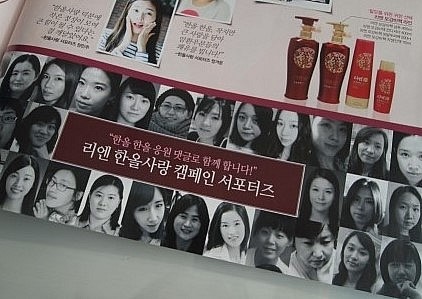 한올사 이미지