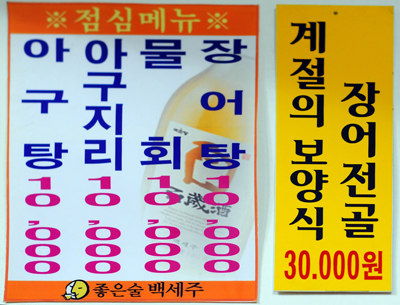 감포회직송 이미지