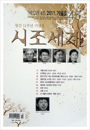 새들모텔 이미지